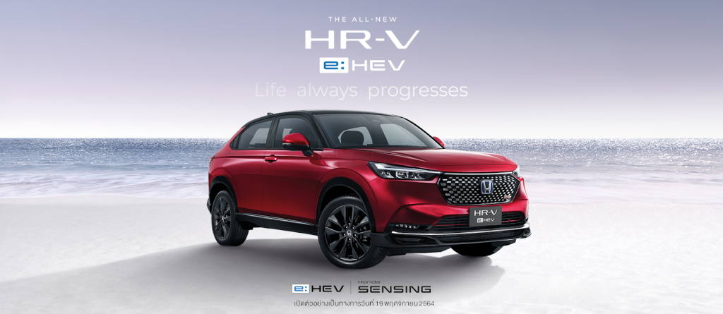 All New Honda HR-V e:HEV RS รถยนต์ Suv อเนกประสงค์ ระบบไฮบริดรุ่นใหม่ล่าสุด