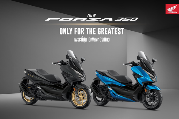 Honda New Forza 350 รถจักรยานยนต์สปอร์ตออโตเมติก สุดพรีเมี่ยมรุ่นใหม่ล่าสุด