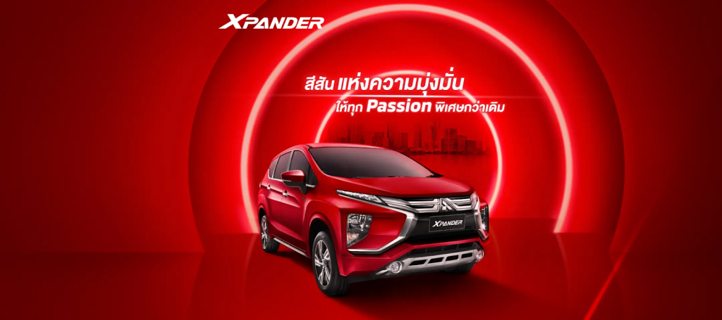 Mitsubishi Xpander Passion Red Edition 2021 รุ่นฉลองครบรอบ 60 ปี ที่ให้ทุก Passion พิเศษกว่าเดิม
